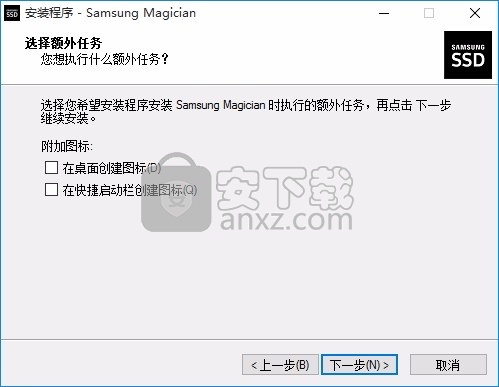 Samsung Magician(三星SSD固态硬盘管理与维护工具)