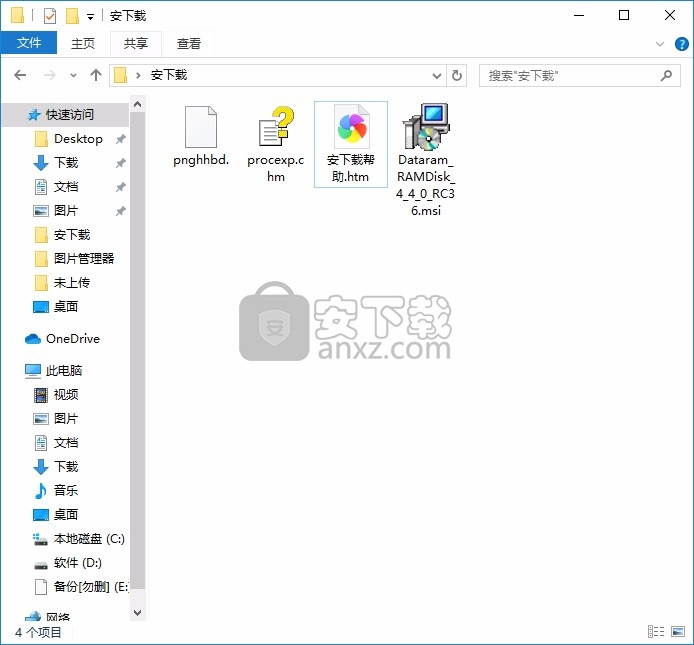 RAMDisk(磁盘管理与磁盘驱动器)