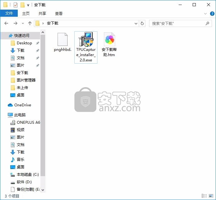 TPUCapture(多功能桌面截图工具)