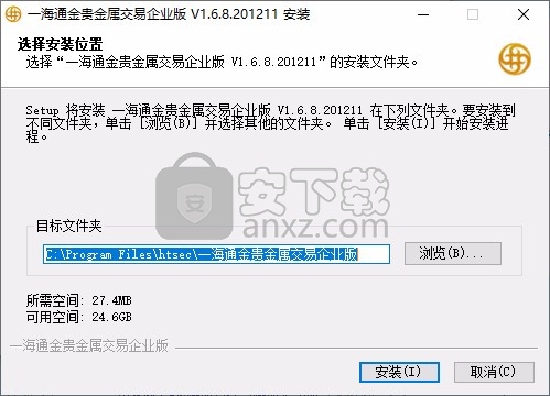 一海通金贵金属交易软件企业版