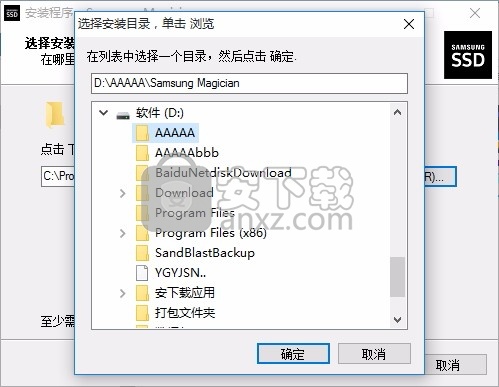 Samsung Magician(三星SSD固态硬盘管理与维护工具)