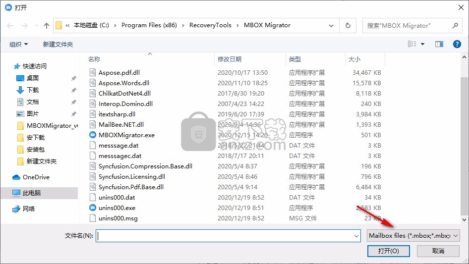MBOX Migrator(MBOX转换工具)