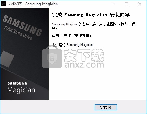 Samsung Magician(三星SSD固态硬盘管理与维护工具)