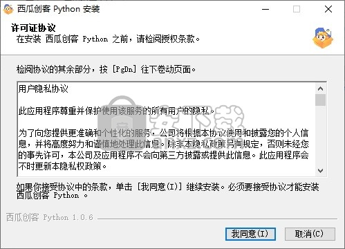 西瓜创客Python客户端