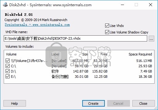 Disk2vhd(系统磁盘管理工具)