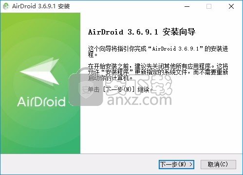 AirDroid(多功能数据传输与管理器)