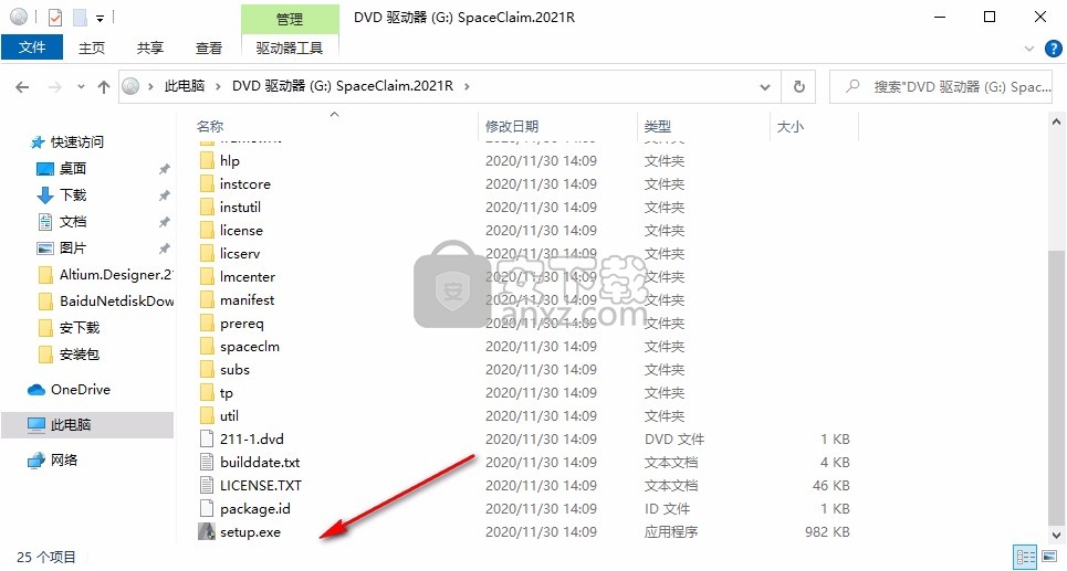 ANSYS SpaceClaim 2021文件