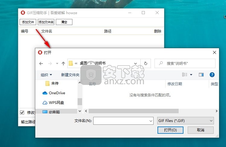 GIF压缩助手