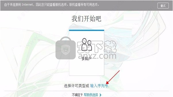 Autodesk Simulation CFD 2021中文