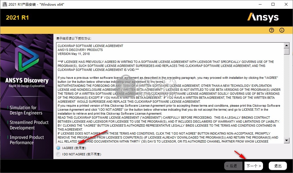 ansys spaceclaim 2021