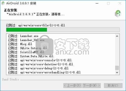 AirDroid(多功能数据传输与管理器)