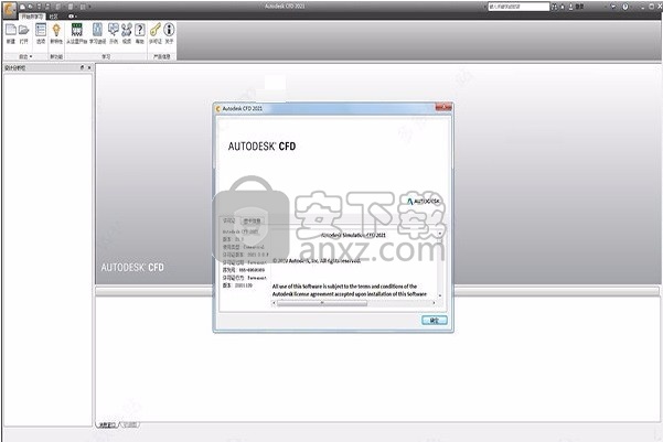 Autodesk Simulation CFD 2021中文