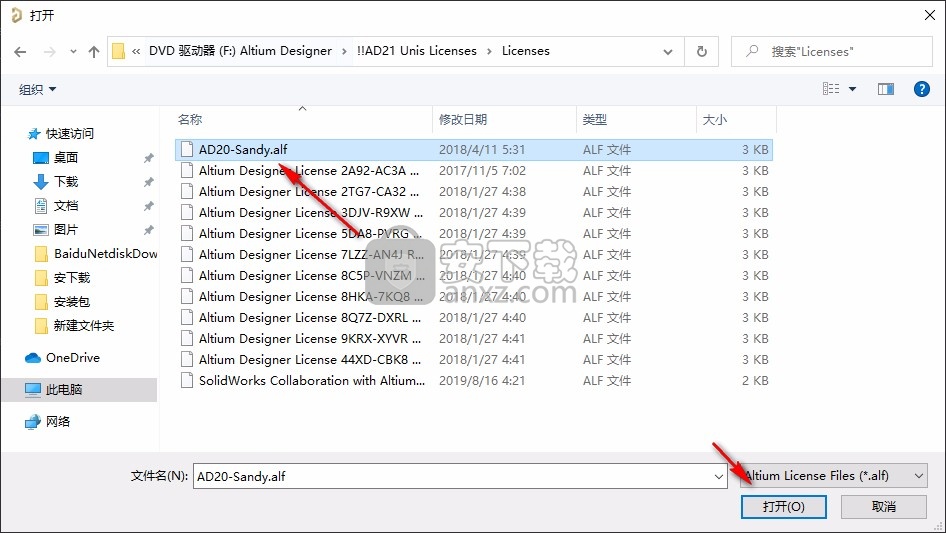 Altium Designer21中文文件