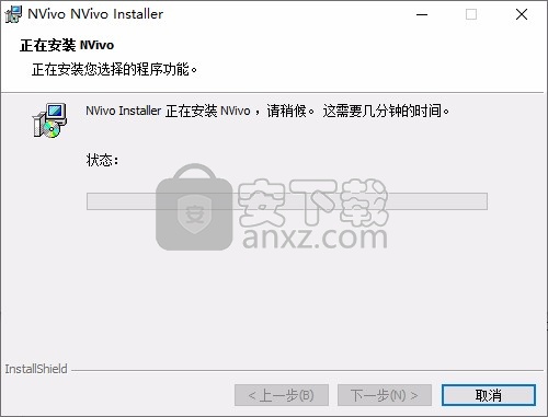 nvivo 20中文文件