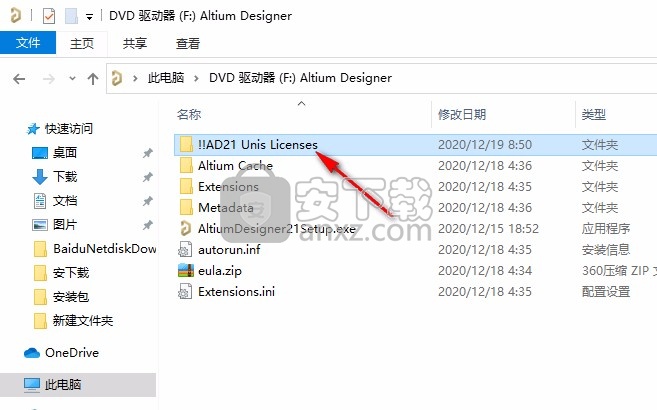 Altium Designer21中文文件