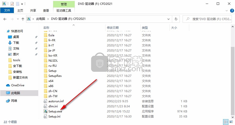 Autodesk Simulation CFD 2021中文