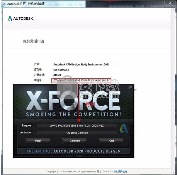 Autodesk Simulation CFD 2021中文