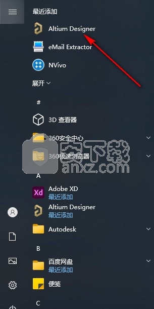 Altium Designer21中文