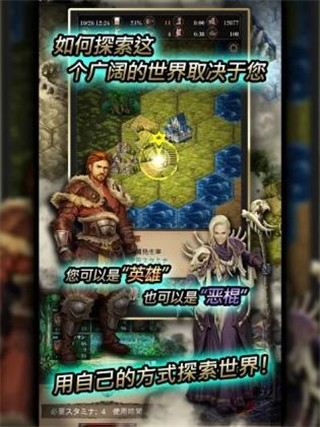 寻找灵魂：自由冒险