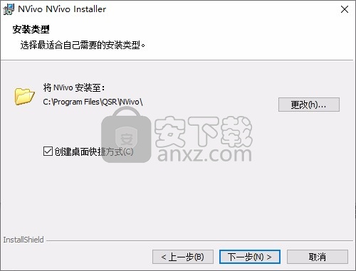 nvivo 20中文文件