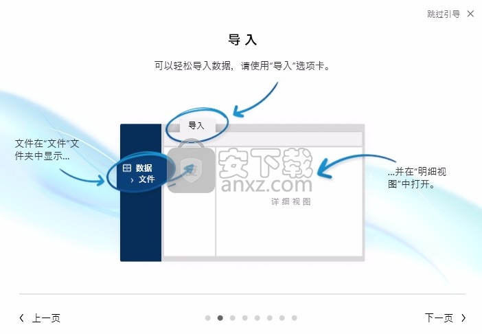 nvivo 20中文