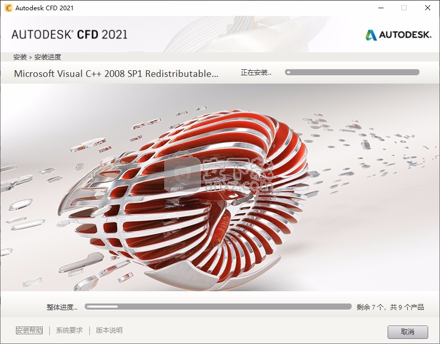 Autodesk Simulation CFD 2021注册机