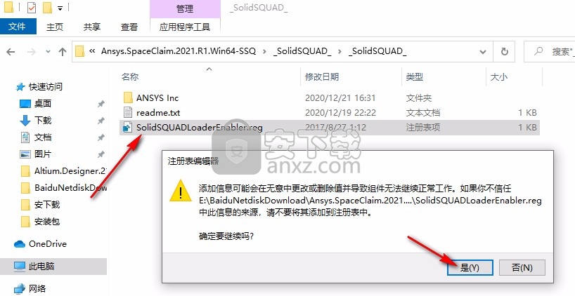 ANSYS SpaceClaim 2021 R1 x64 中文