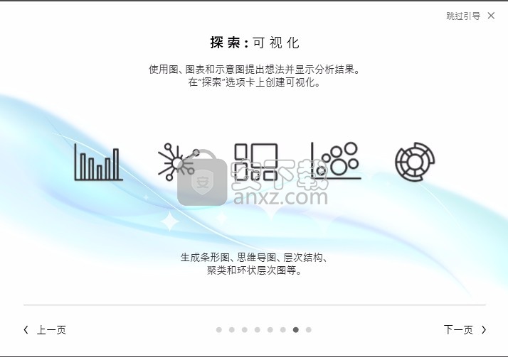 nvivo 20中文