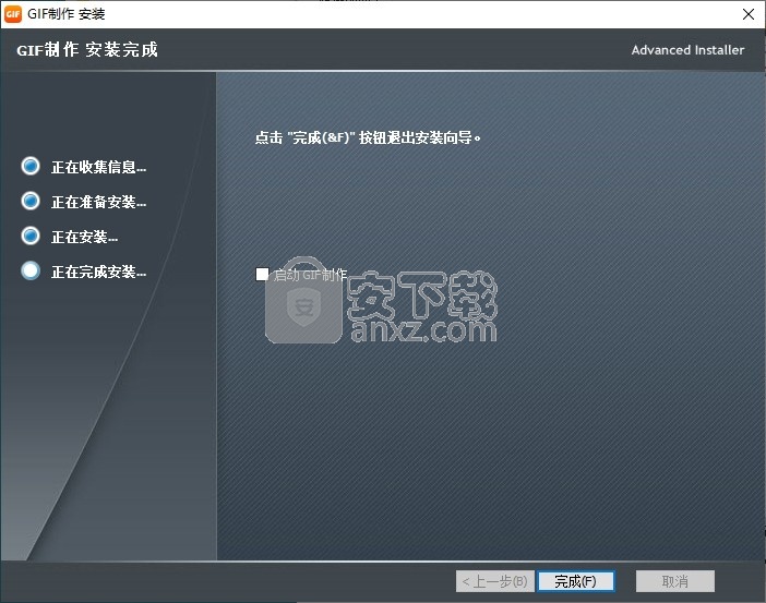 幂果gif制作
