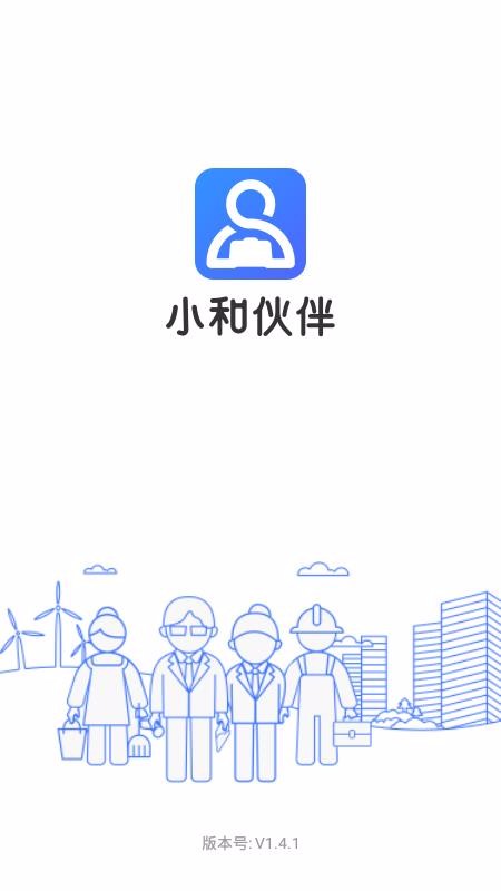 小和伙伴西宁app制作开发软件