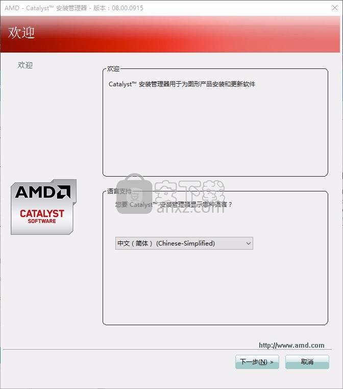 AMD Catalyst Drivers(winXP显卡驱动工具)