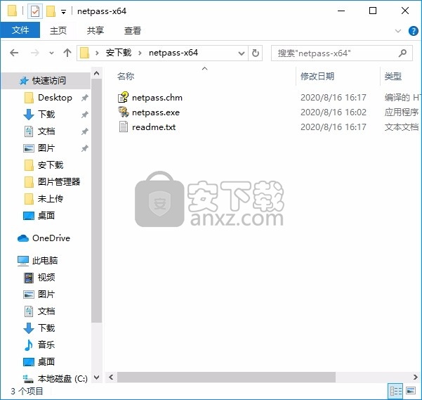 Network Password Recovery(网络密码恢复)