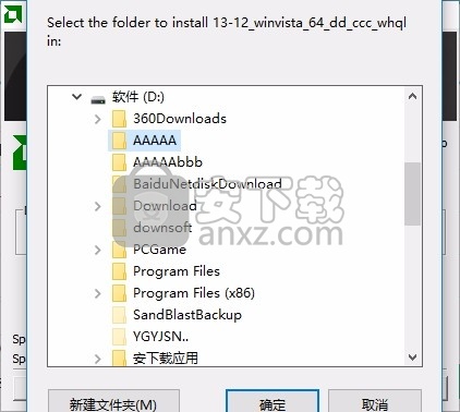 AMD Catalyst Drivers(winXP显卡驱动工具)