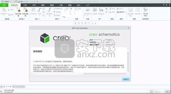 PTC Creo Schematics v7文件