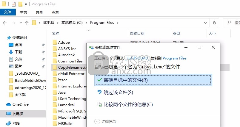 ANSYS Lumerical 2020 R2.4(光子系统级仿真软件)