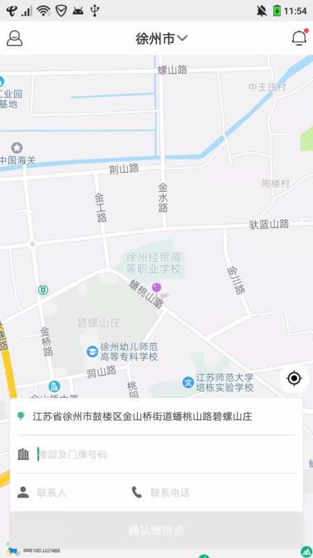 上门电工-用戶端松原开发一款app需要什么