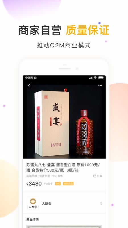 圈子你我南昌app软件如何开发