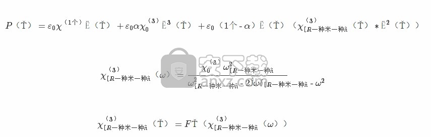 ANSYS Lumerical 2020 R2.4(光子系统级仿真软件)