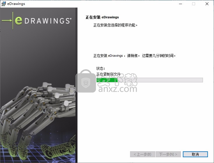 edrawings Pro 2020中文