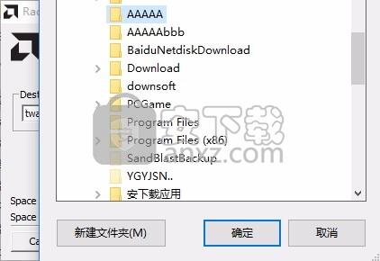 AMD Driver Autodetect(轻量级驱动管理工具)