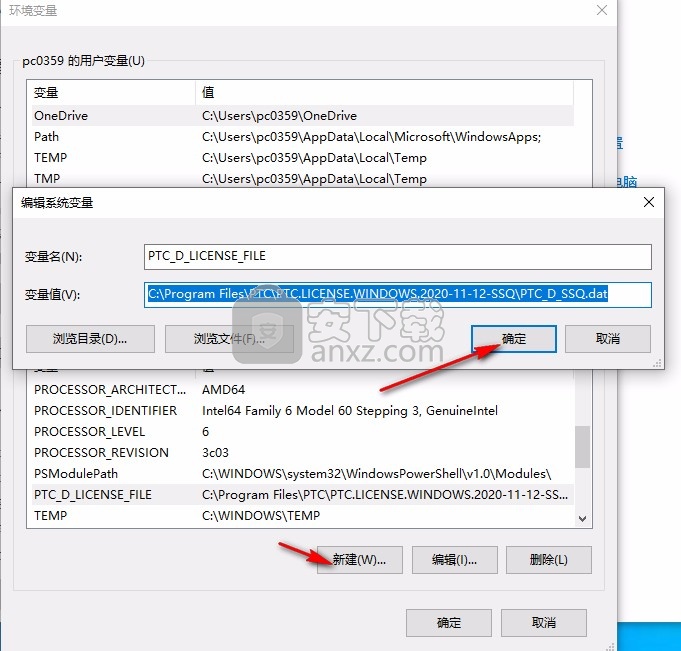 PTC Creo Schematics v7文件