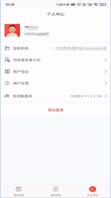 小红马找车厦门杭州app开发团队