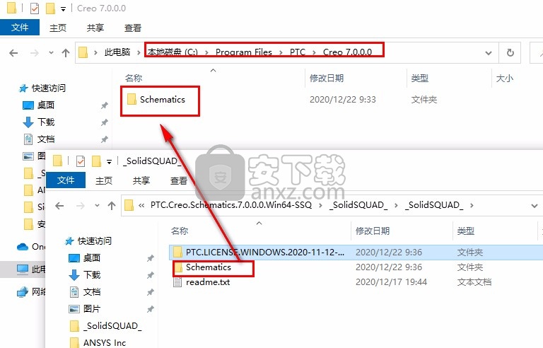 PTC Creo Schematics v7文件