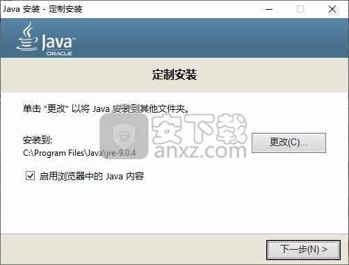 Java9下载