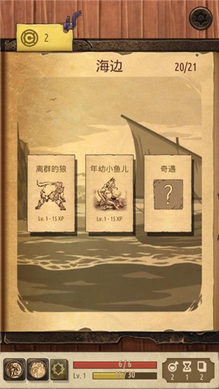 魔法之剑起源
