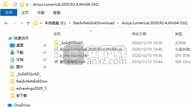 ANSYS Lumerical 2020 R2.4(光子系统级仿真软件)