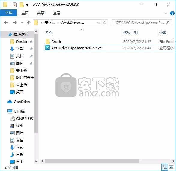 AVG Driver Updater(AVG驱动器更新工具)