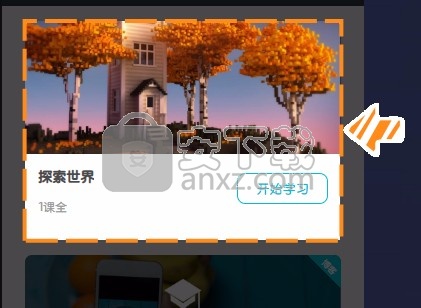 我的魔法学校