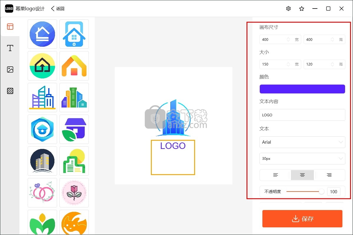幂果logo设计