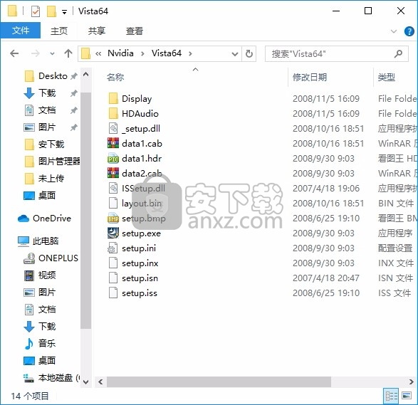 Asus VGA Graphics Driver(华硕VGA图形驱动器)